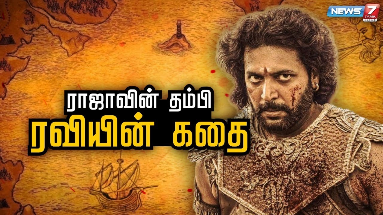 🛑Breaking News : News7 Tamil | News7 Tamil Prime - YouTube