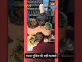 पटना#सिटीएसपी #भानुप्रतापसिंह #शराबगाँजा #तीनकारोबारी #धराया #patnanewstoday #khabarbiharjharkhand