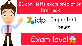 21 april ielts exam prediction|| important newz for 21 april ielts exam prediction||