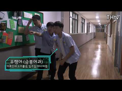 바른말 고운말 ucc