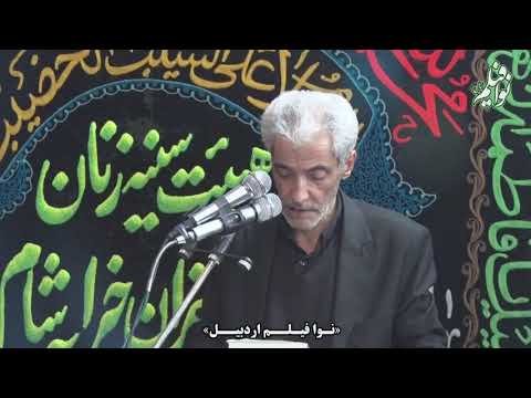 مداحی حاج محمد پناهنده دوم مهر 1404 هیئت اشکریزان خرابه شام اردبیل مسجد پیر شمس الدین اردبیل