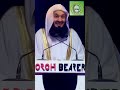 How Can A Muslim have Halal Fun? | Mufti Menk