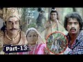 Yamarajaa Jr NTR Kannada Movie Part 13 | Priyamani | Mamta Mohandas | SS Rajamouli