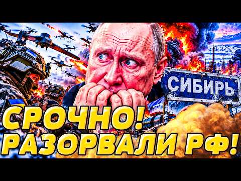 🔥BREAKING! RUSSIA STRUCK IN THE MOST UNEXPECTED PLACE! FIRE STORM HITS SIBERIA! | CHAOS