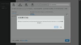 2019060106 Brackets 安裝擴充程式 indentator 可以自動整理縮排