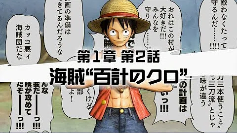 تحميل 海賊 無双 3 トレジャー イベント
