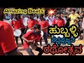 Tamate beats tudum beats   tamate beats at unnkall hubballi  sound  tamate beats tudum