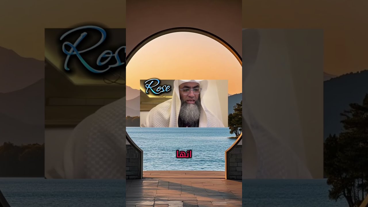 قصة: سداد الديون على درب اليقين وسؤال متابع عن التواصل🥰