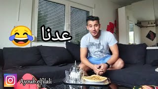 هانا رجعت.. هادشي لي خلاني نغبر