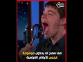 تعرف على صاحب أكبر في العالم تعرف على صاحب أكبر في العالم