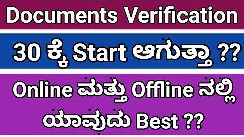 KCET Document Verification Sep 30 ರಿಂದ ನಾ?? 🤔 | online or offline ? | Interesting Facts | Must Watch