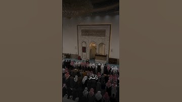 تلاوة عذبة لسورة الضحى للشيخ أحمد النفيس#احمد_النفيس#تلاوة_عذبة#سورة_الضحى#quran#tilawat#surahzuha