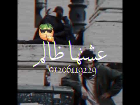 اجمد حالت وتس 2020 مهرجان جوه سجن حياتي مرمي حلقولو