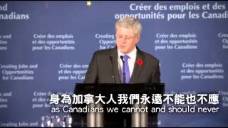 每日動一句 加拿大總理哈珀--蘋果日報 20141109