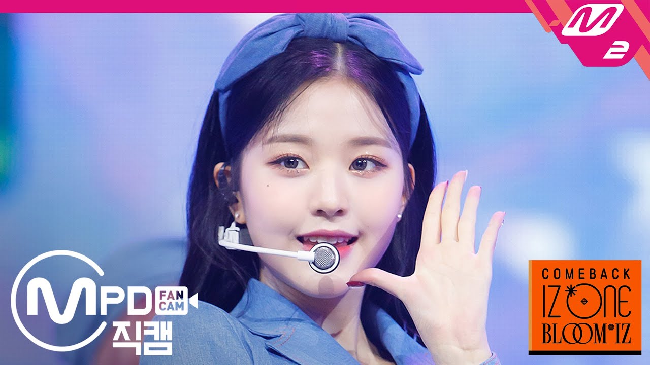 [MPD직캠] 아이즈원 장원영 직캠 4K ‘SPACESHIP’ (IZ*ONE Jang Wonyoung FanCam) | @COMEBACK IZ*ONE BLOOM*IZ