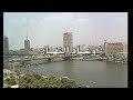 مسلسل وعاد النهار الحلقة 1
