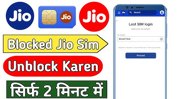 How to Unblock a Blocked SIM/How to Unblock a Blocked SIM of Jio