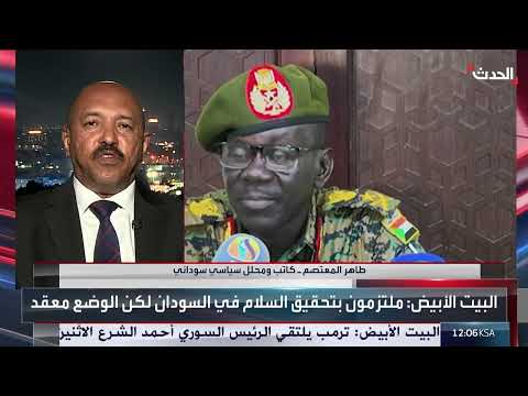 محلل سياسي: يجب دعم جهود وقف الحرب في السودان... وانتهاكات الدعم السريع غير مسبوقة