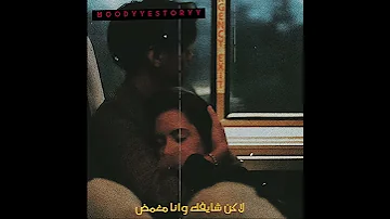 حالات واتس وائل جسار انا حنين وعرفاني 