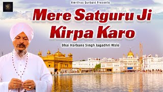 Bhai Harbans Singh Ji Jagadhari Wale | Mere Satguru ji Kripa Karo | Shabad Gurbani KIrtan 2023