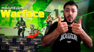 : Warface 13 : ""   ?  !