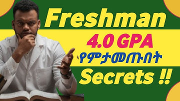 How to Get Good Grades in University: 7 Study Habits Every Freshman Must Know | #Freshman_tips