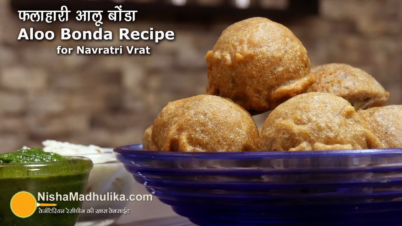 Navratri Vrat ka khana । फलाहारी आलू बोंडा - दो तरह से बनाया हुआ | Nisha Madhulika | TedhiKheer
