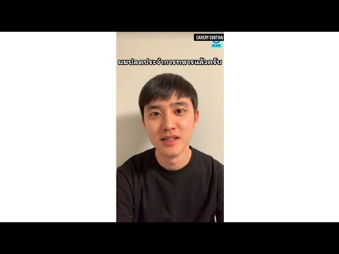 [THAISUB/ซับไทย] คยองซู EXO | kyungsoo D.O VLIVE 210125