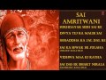 Sai Amritwani Full in Hindi By Suresh Wadkar Full Audio Song Juke Box