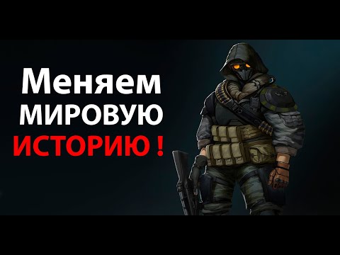 Превью видео игры