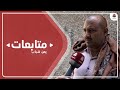 إدانات واسعة لعملية اغتيال الشخصية البارزة والمؤثرة ضياء الحق إدانات واسعة لعملية اغتيال الشخصية البارزة والمؤثرة ضياء الحق