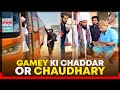 Chaudhary ko chaddar ne zaleel kar diya 