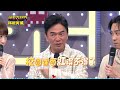 20240516 預告 超紅校園偶像！現在年輕人都聽他們的歌！｜綜藝大熱門