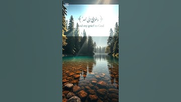 تلاوة عطرة | #قرآن #quran #راحة_نفسية #تلاوة_خاشعة #تلاوة_هادئة #اذكار #رقية_شرعية #قران_كريم #تلاوة