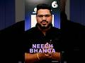 Neech Bhanga Raj Yoga: Debilitated Sun Gets Saved by Venus Exchange