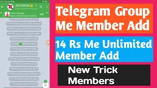Telegram Group Me Member Add kaise kare // Telegram Group Me Member Kaise Badhaen