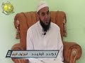 تجدد أو تبدد الشيخ إيهاب الشريف تجدد أو تبدد الشيخ إيهاب الشريف