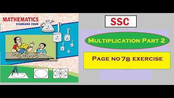 4th Maths | SSC | 13. Multiplication part 2 |  Page number 78 exercise
