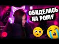 ЮЕЧКА ПРО ТО КАК СБЕГАЛА ИЗ ДОМА 😭 ОБИДЕЛАСЬ НА МОКРИВСКОГО 😢