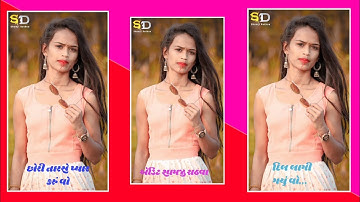 || #Parvat #Thakor #Ni #New #Timli #Status #2021|| #2022