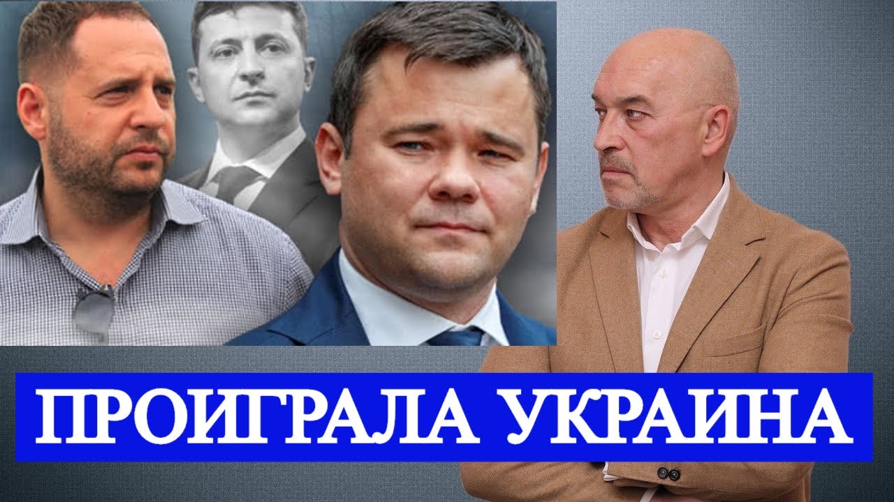 Ермак богдан геннадьевич