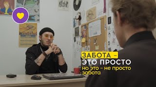 Кто такой куратор случая в благотворительном фонде?