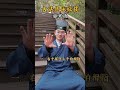 Taoist cold-dispelling exercises #Taoist health preservation#Drive away the cold#Small