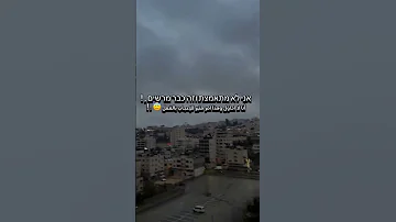 واخيرا ترجمة الأغنية العبرية الجديدة 
