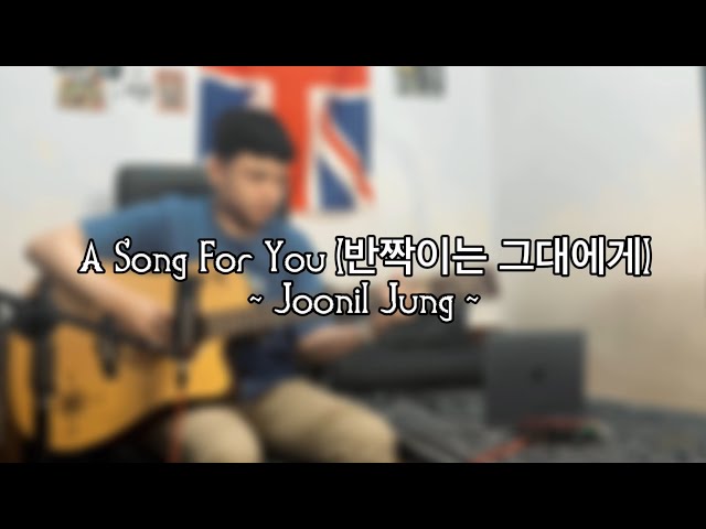 A Song For You (반짝이는 그대에게) - Joonil Jung | Full Version Fingerstyle Cover class=
