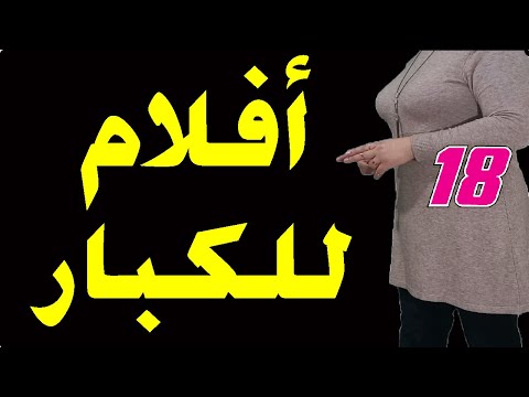 أفضل قنوات أفلام أجنبية أمريكية للكبارعلى النايل سات: Movies