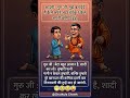 Aaj Ka Mazedar Chutkula | Funny Jokes & Comedy Reels 🤣 | Chutkula Chowk #HindiJokes #FunnyJokes