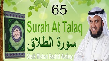 65 Surah At Talaq Mishary Rashid Alafasy - Beautiful & Heart Touching Recitation