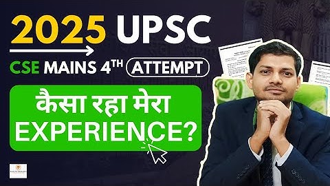 My UPSC CSE 2025 Mains Experience and take away for other aspirants #upsc #upscmains #trending #ias