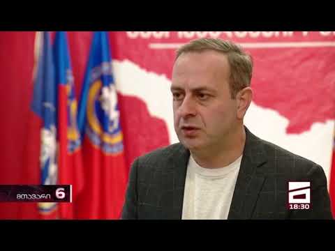 ივანიშვილს ოპოზიციასთან ვაჭრობის მზაკვრული გეგმა  ჩაუვარდა _ გიორგი გუგავა